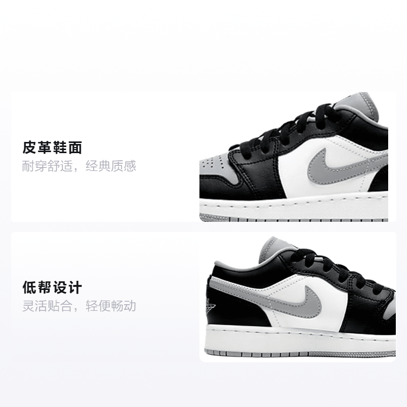 Jordan Air Jordan 1 Shadow GS — фото 1