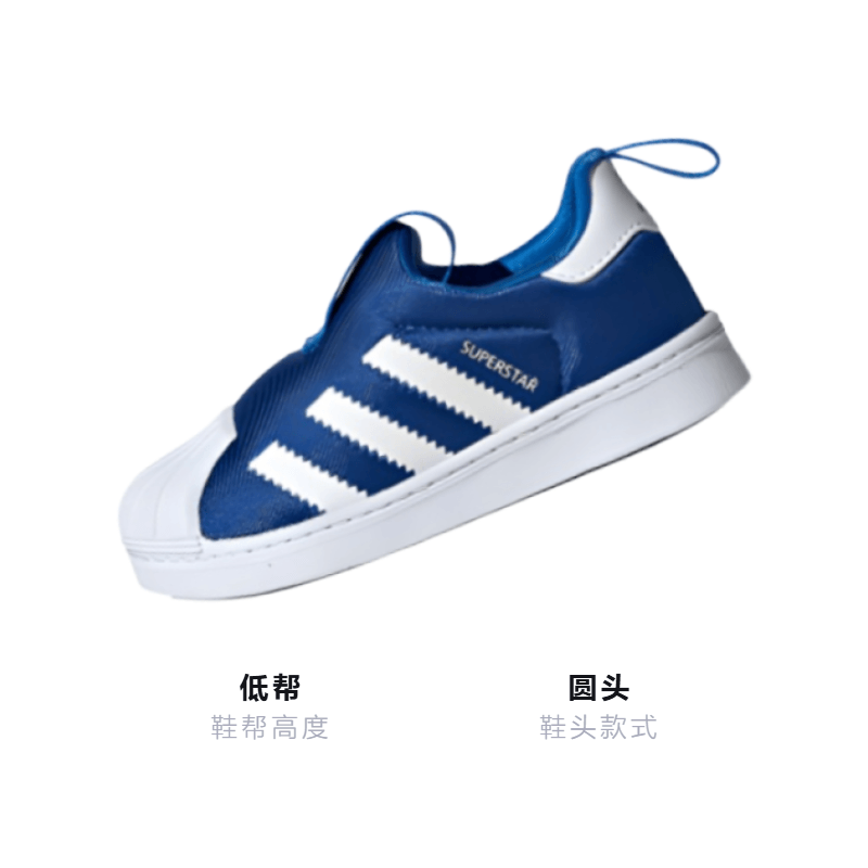 Adidas TD adidas originals Superstar 360 I — фото 1