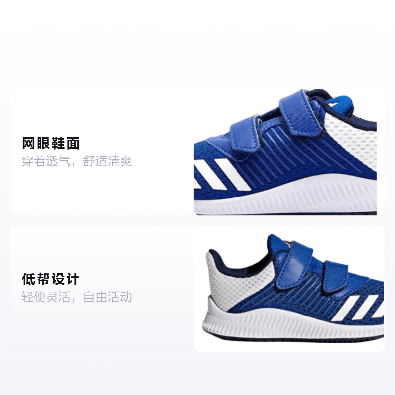 Adidas Fortarun Cf I — фото 1