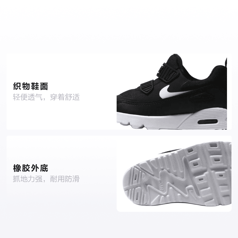 Nike Air Max Tiny 90 — фото 1