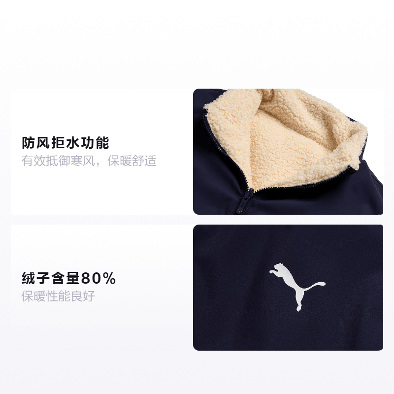 Puma Winterized WarmCell Reversible Down Jacket — фото 1