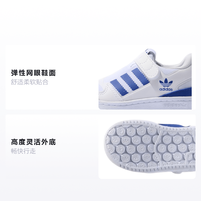 Adidas TD adidas originals Forum 360 — фото 1