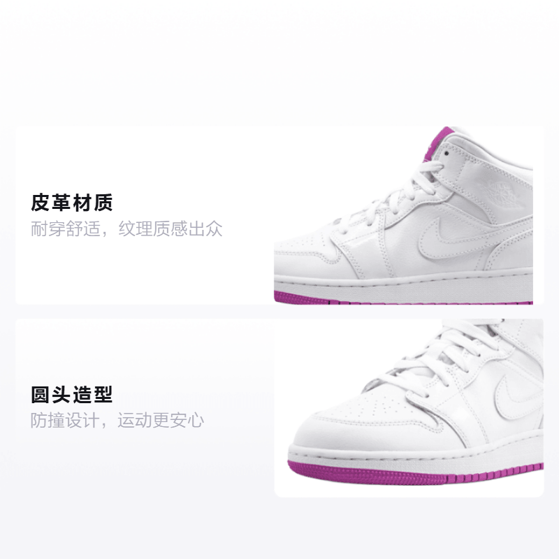 Jordan Air Jordan 1 Mid GS — фото 1