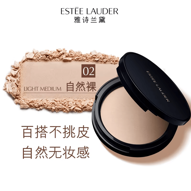 Estee Lauder 8.5g — фото 11
