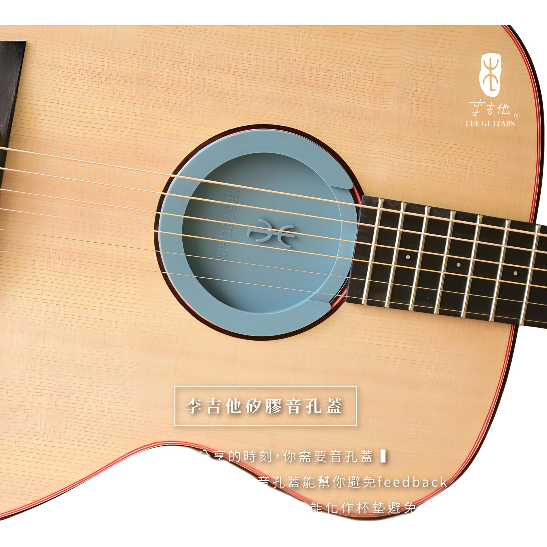 李吉他 LEE GUITARS DIY 21 — фото 10