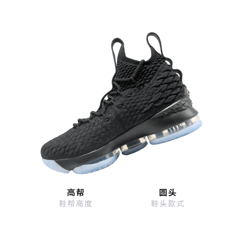 Nike Lebron 15 — фото 1