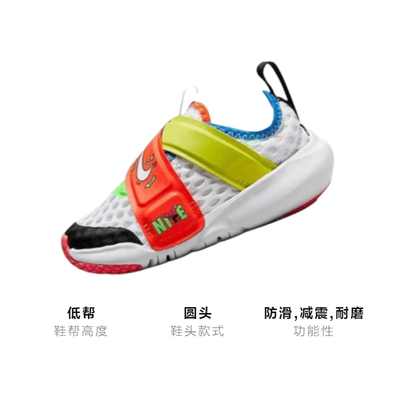 Nike Flex Advance — фото 2