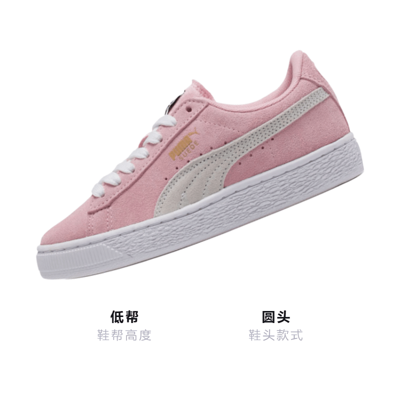 Puma Suede — фото 1