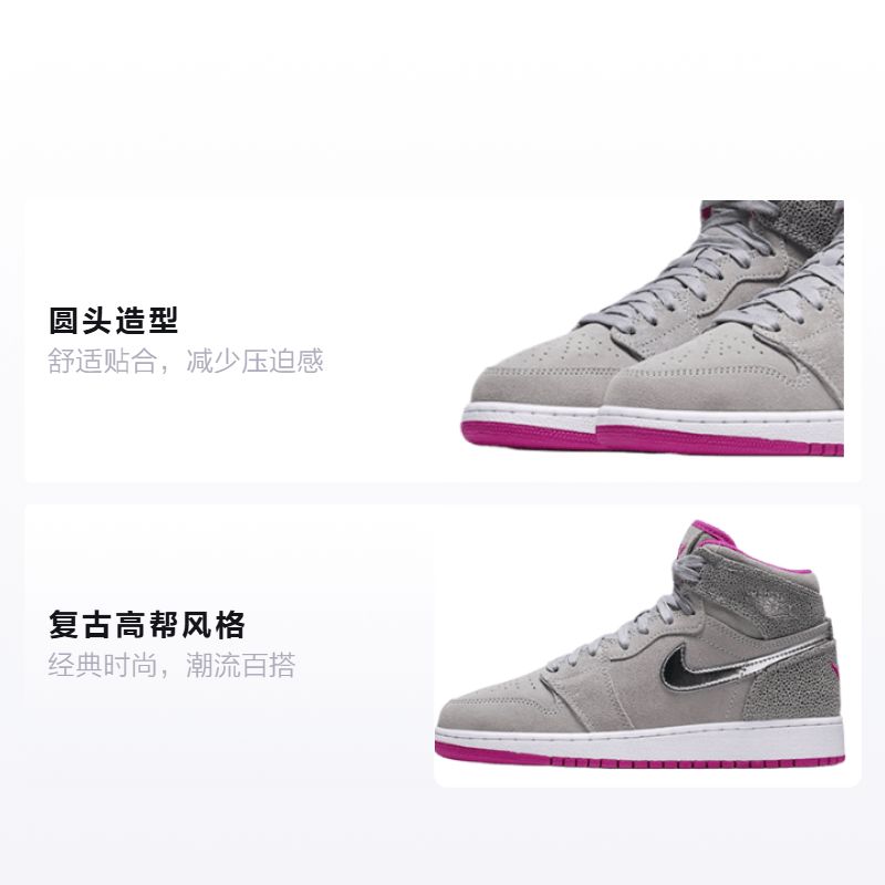 Jordan Air Jordan 1 Retro High Maya Moore GS — фото 1