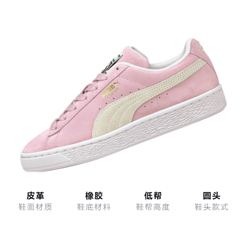 Puma Suede Classic Xxi — фото 8