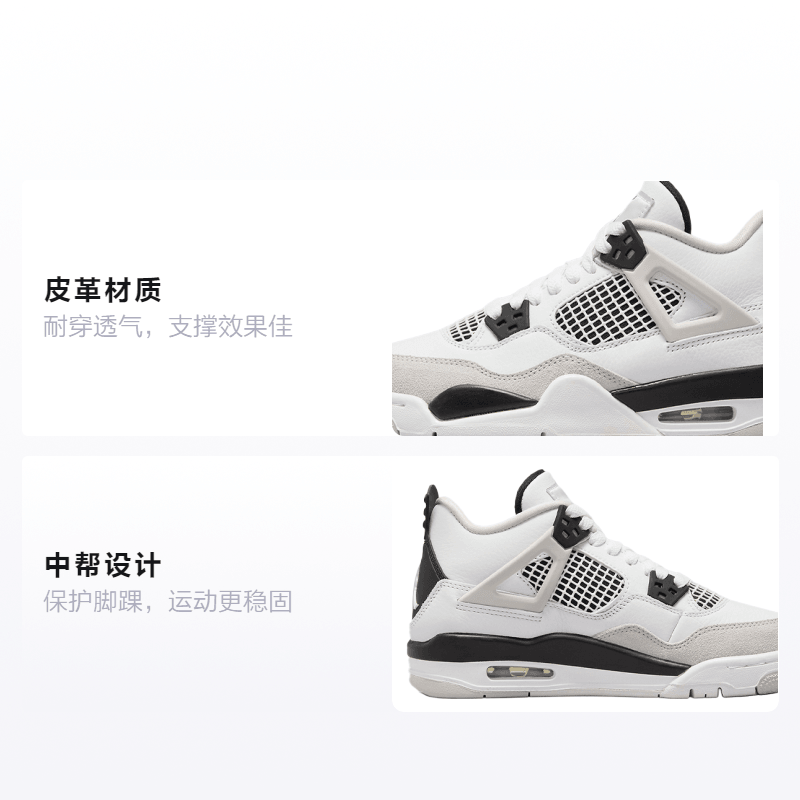 Jordan Air Jordan 4 Retro "Military Black" GS — фото 9