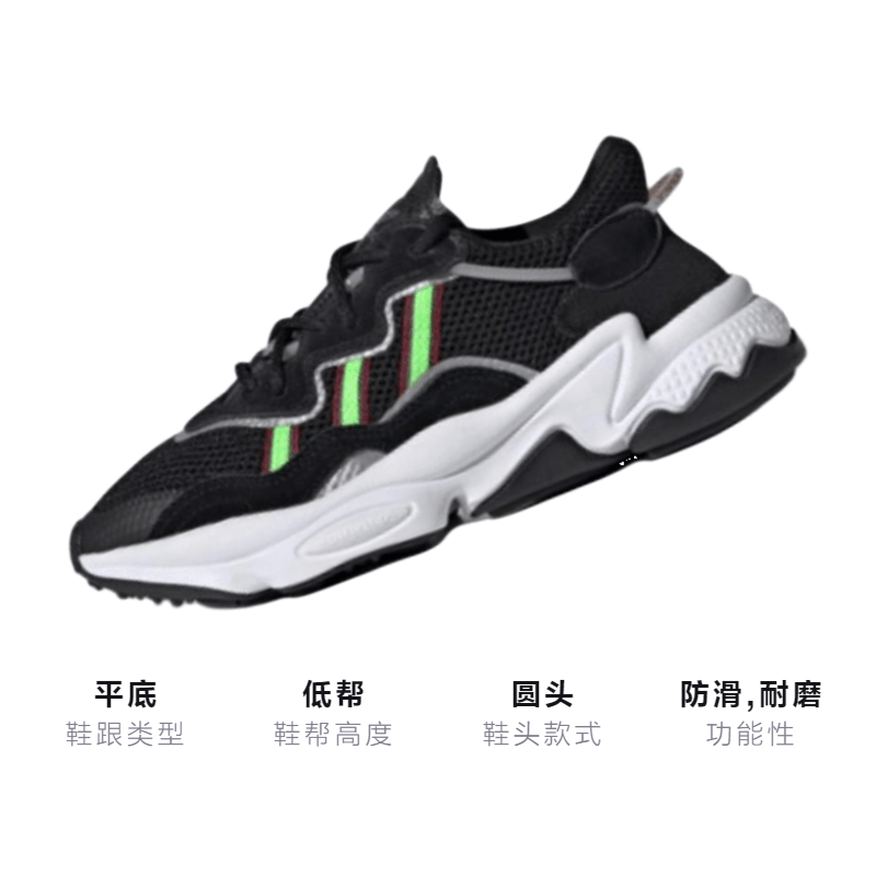 Adidas originals Ozweego — фото 2
