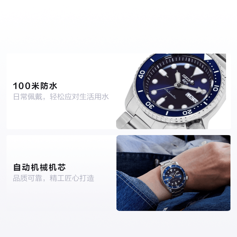 Seiko SRPD51K1 — фото 1