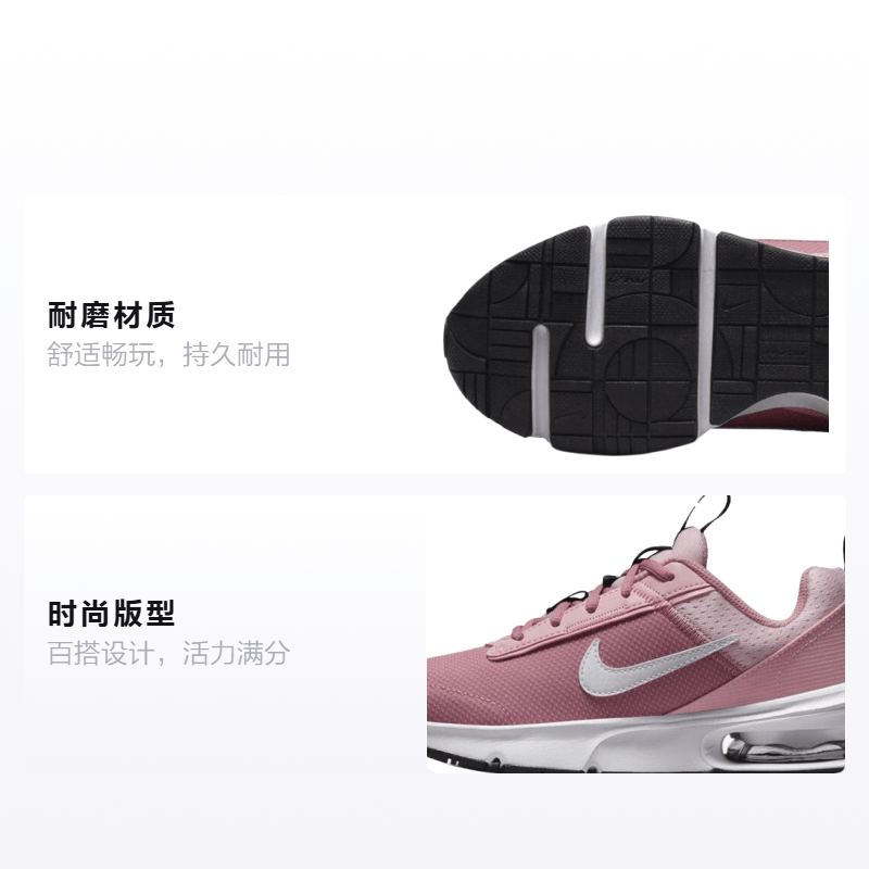 Nike Air Max INTRLK Lite GS — фото 1