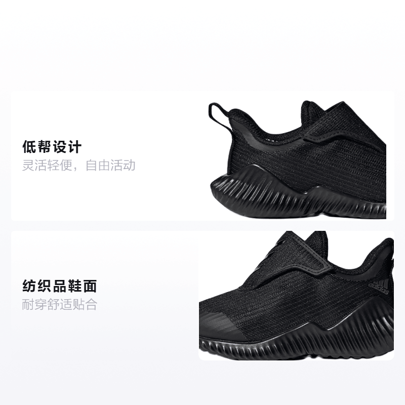 Adidas Fortarun Ac — фото 1