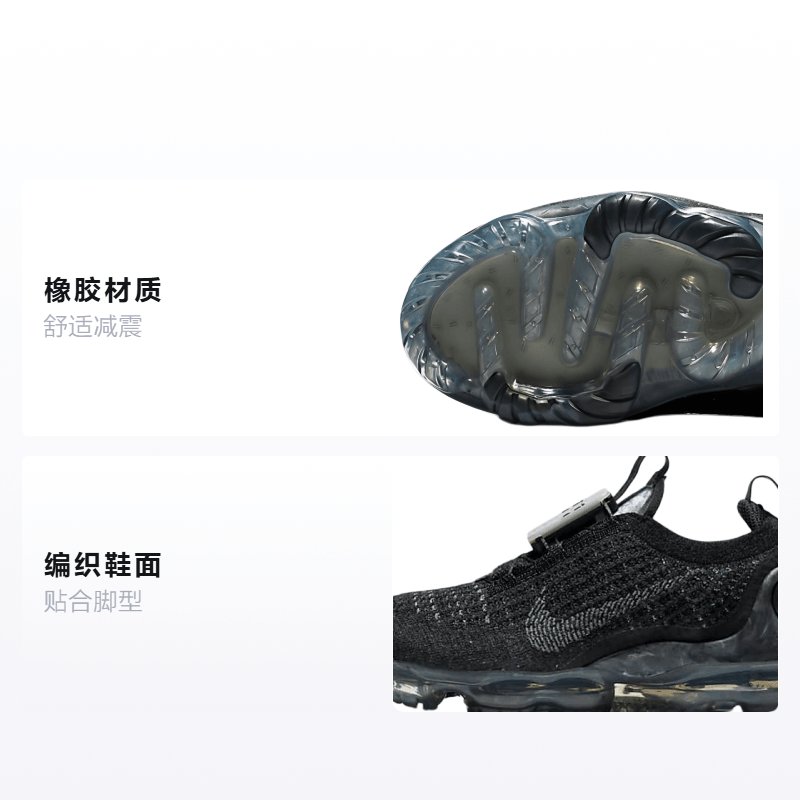 Nike Vapormax 2020 Flyknit GS — фото 1