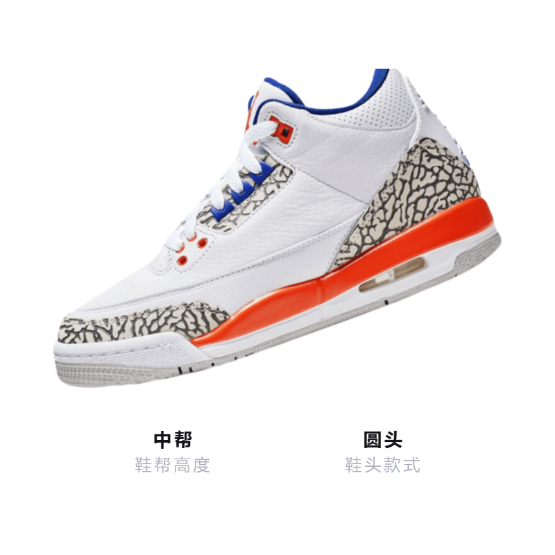 Jordan Air Jordan 3 Knicks GS — фото 2