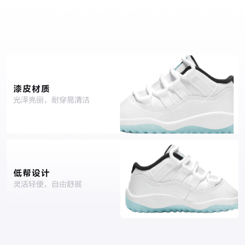 Jordan Air Jordan 11 Retro Low "Legend Blue" — фото 1
