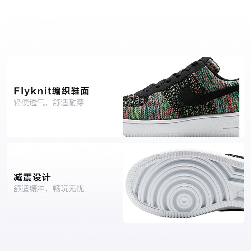 Nike Air Force 1 Low Flyknit 2.0 GS — фото 7