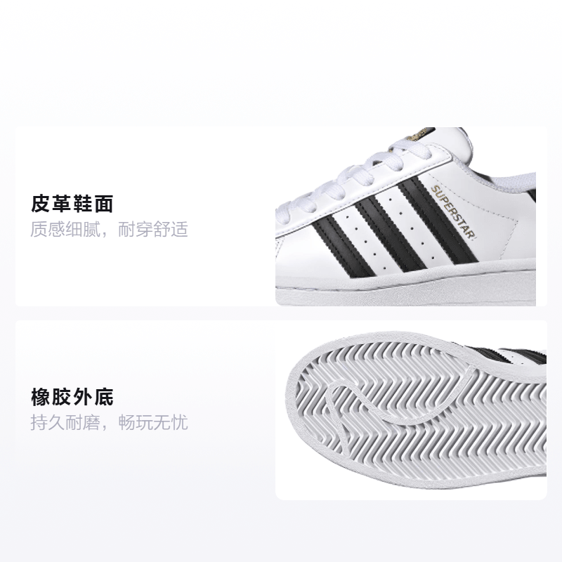 adidas originals Superstar J — фото 1