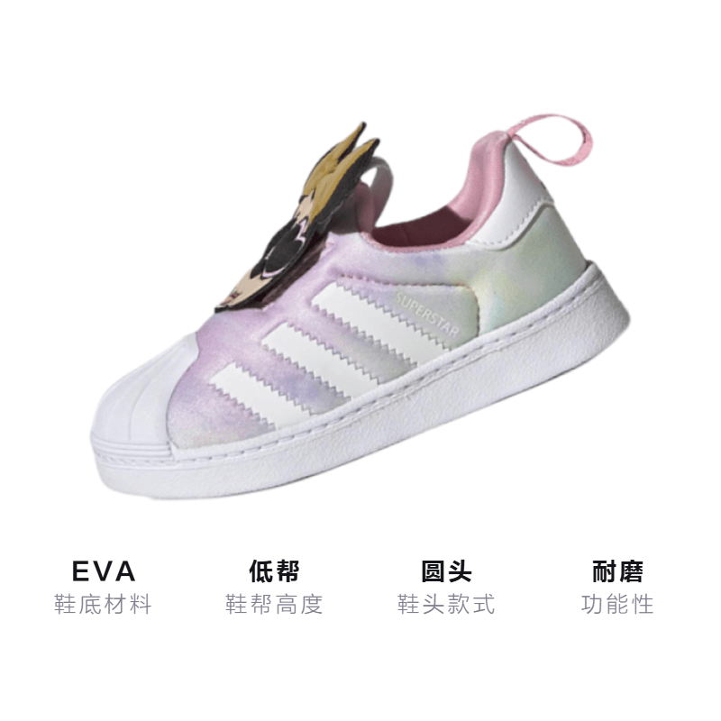 Adidas TD Disney x adidas originals Superstar 360 — фото 2