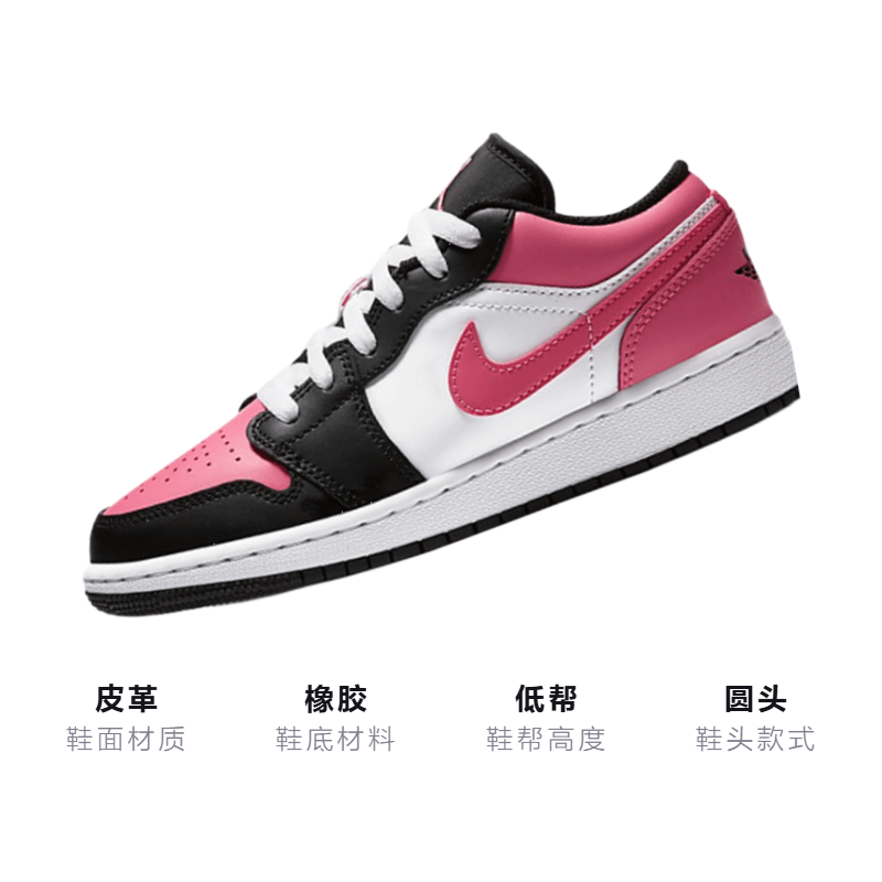 Jordan Air Jordan 1 Low GS — фото 2