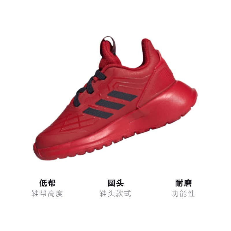Adidas Rapida run ''Spider-Man'' El I — фото 1