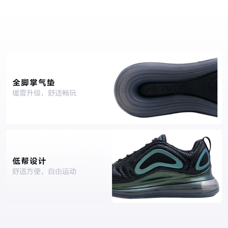 Nike Air Max 720 "Throwback Future" (GS) — фото 1