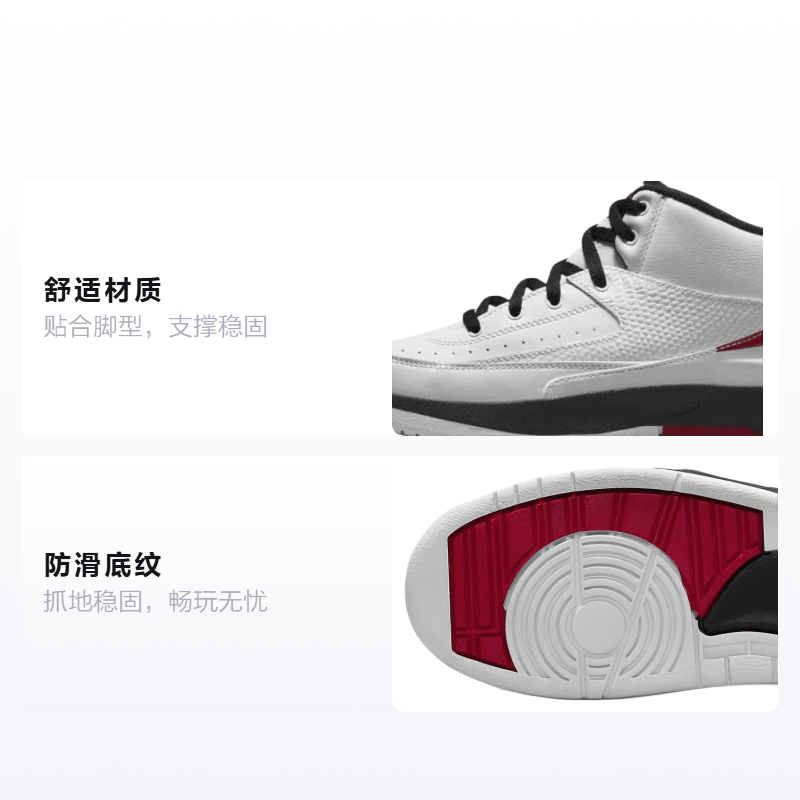 Jordan Air Jordan 2 "Chicago" — фото 1