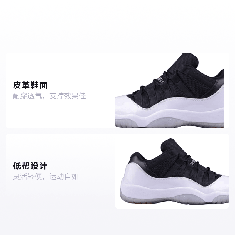 Jordan Air Jordan 11 Low Retro Tuxedo GS — фото 1
