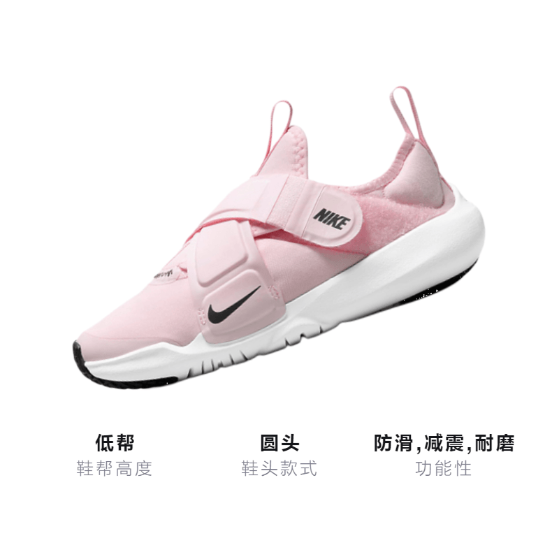 Nike Flex Advance — фото 2