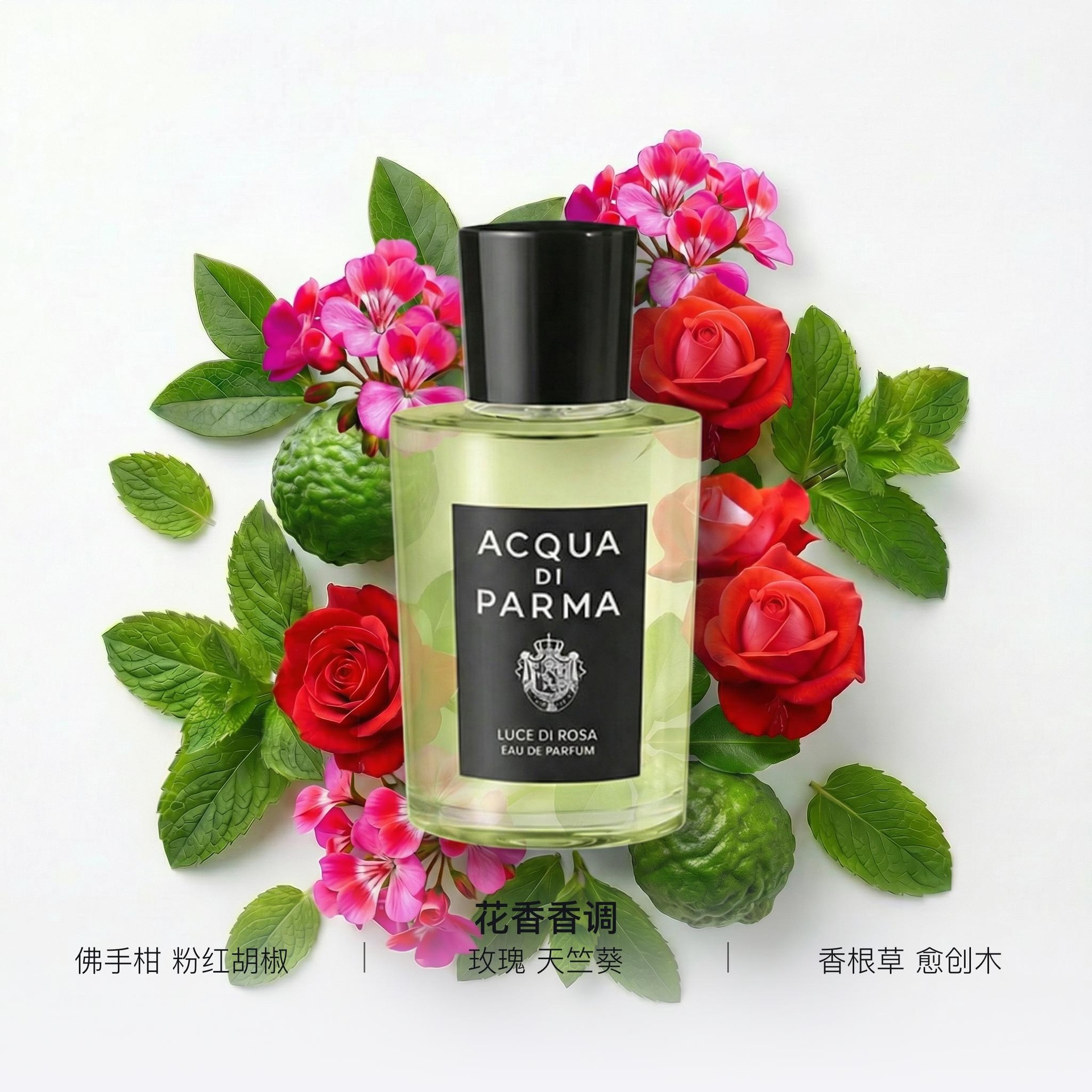 Acqua Di Parma EDP 100ml180ml180ml — фото 1