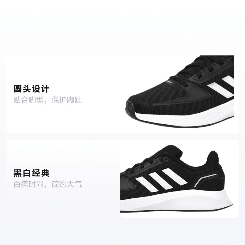 Adidas neo Runfalcon 2.0 J — фото 1