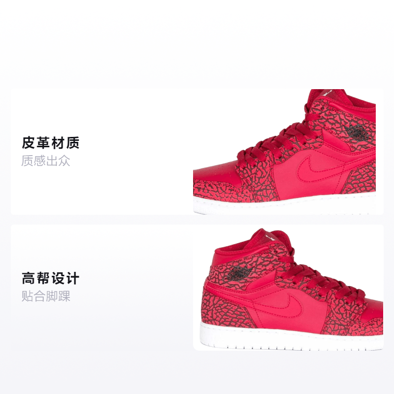 Jordan Air Jordan 1 Retro BG GS — фото 1