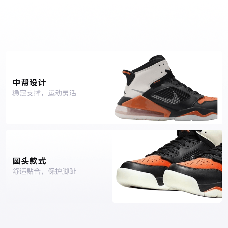 Jordan Mars 270 Shattered Backboard GS — фото 1