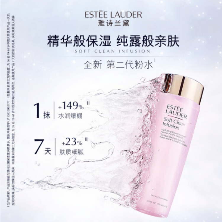 Estee Lauder 400ml — фото 1