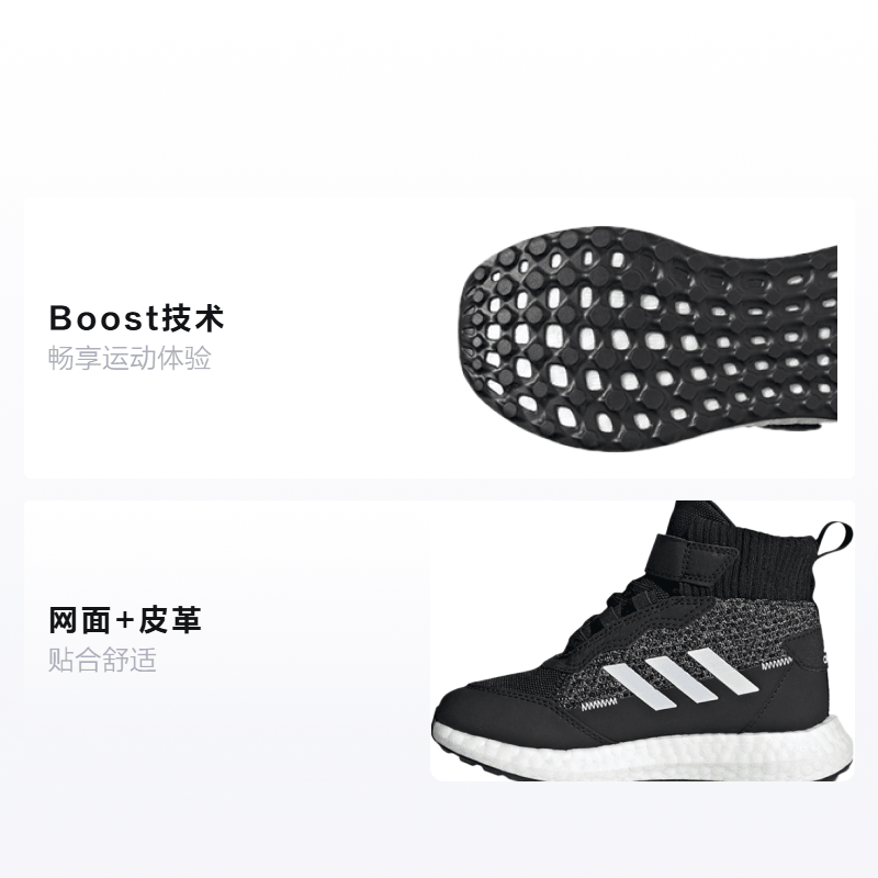 Adidas Rapida BTW El K — фото 1
