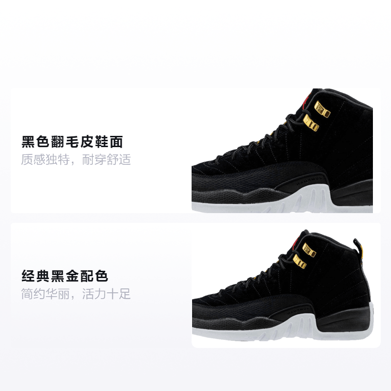 Jordan Air Jordan 12 Reverse Taxi GS — фото 1