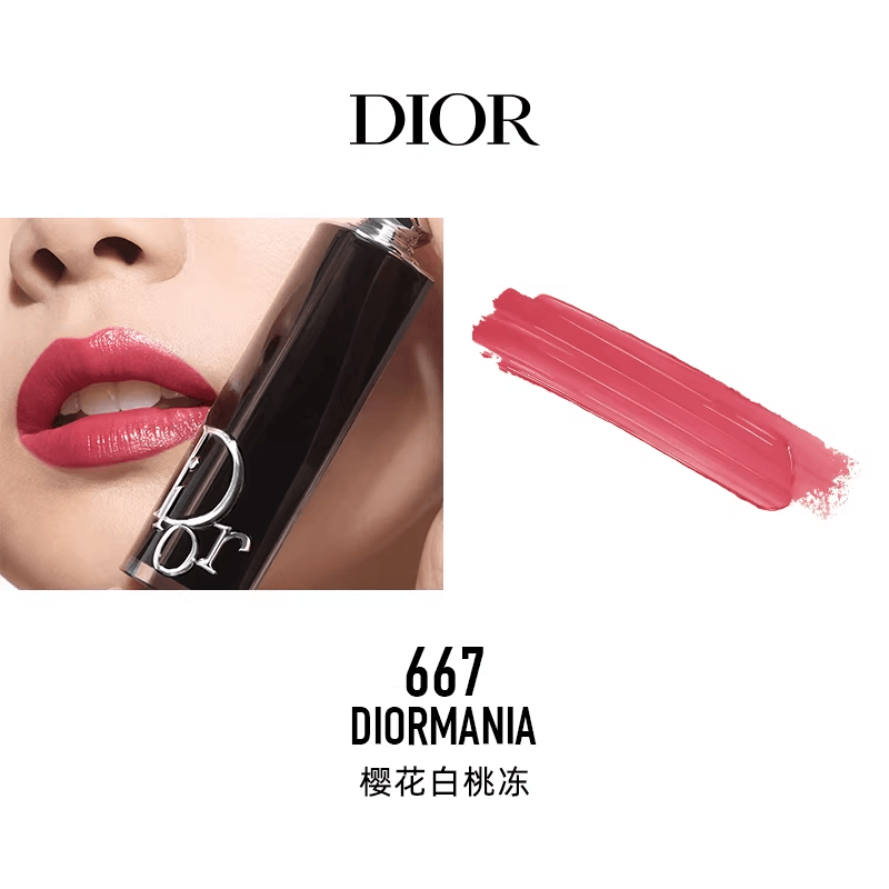 Dior +3.2g — фото 11