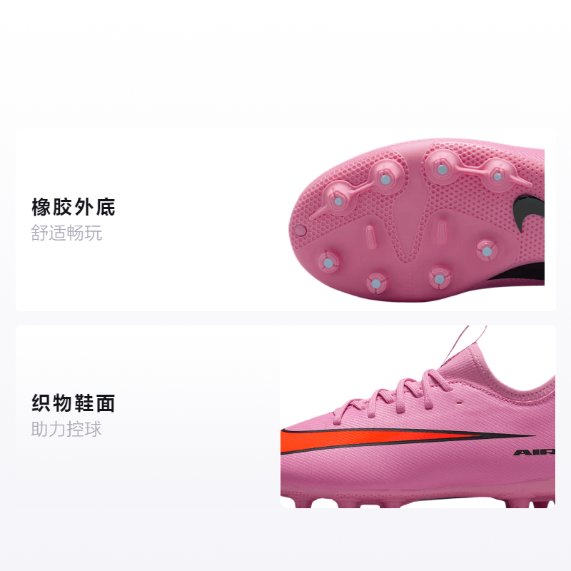 Nike Jr. Mercurial Vapor 16 Academy — фото 1
