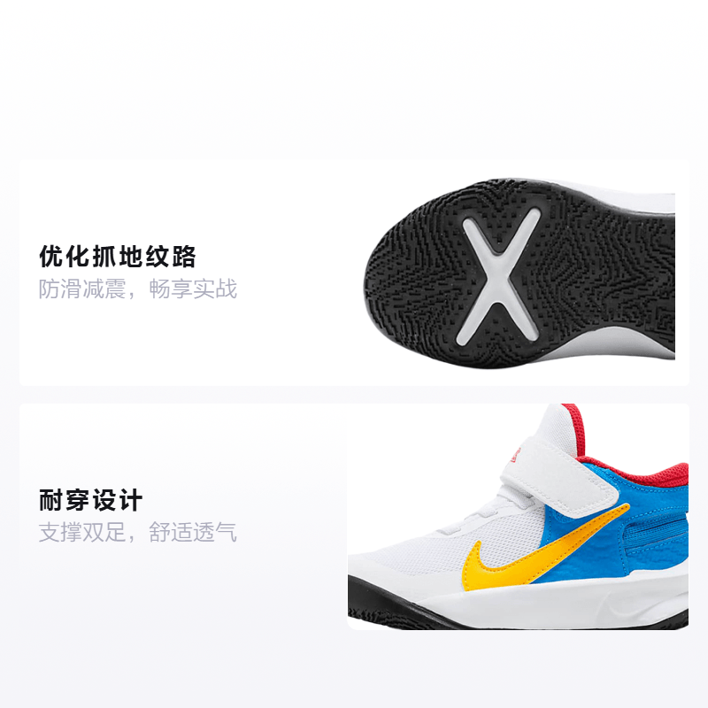 Nike Team Hustle D 10 FlyEase — фото 1