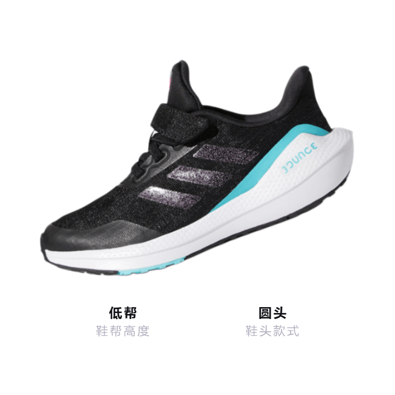 Adidas EQ21 Run K — фото 1