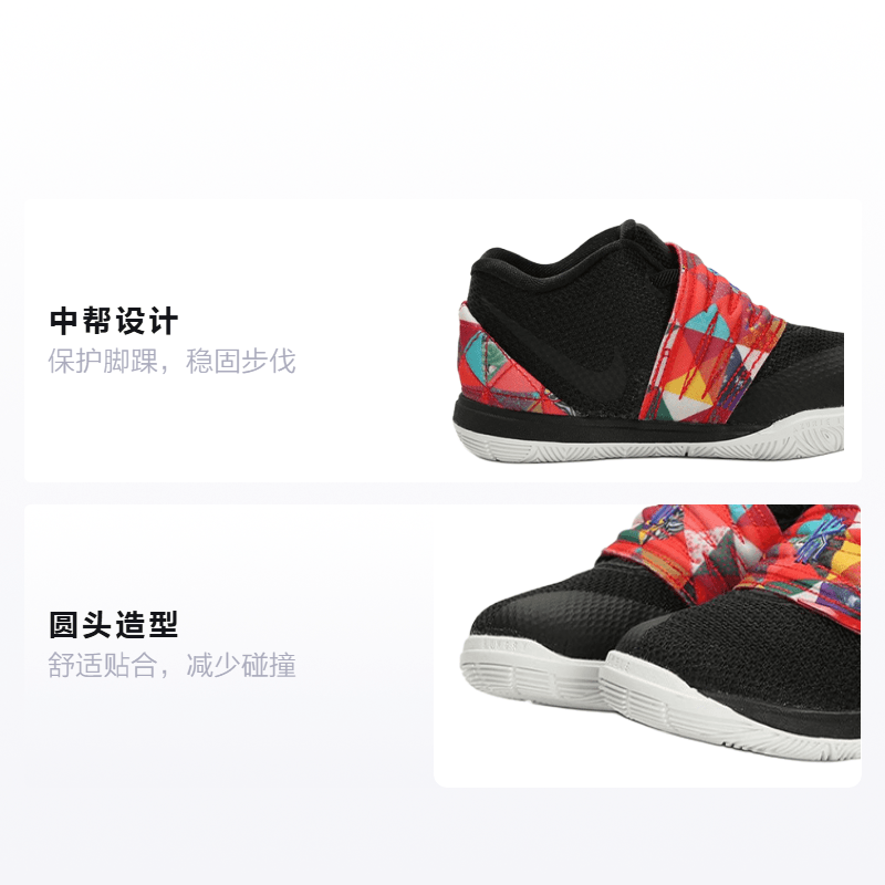 Nike Kyrie 5 CNY — фото 1
