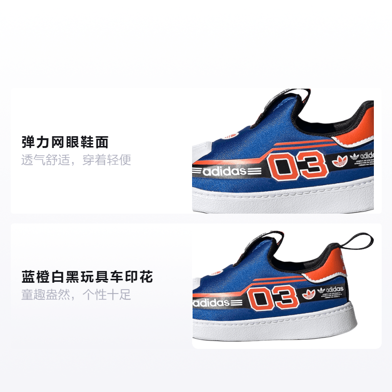 Adidas originals Superstar 360 SHOES — фото 1