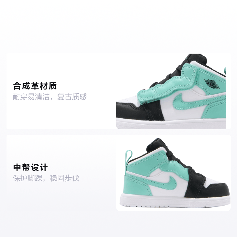 Jordan Air Jordan 1 Mid ALT Island Green — фото 1