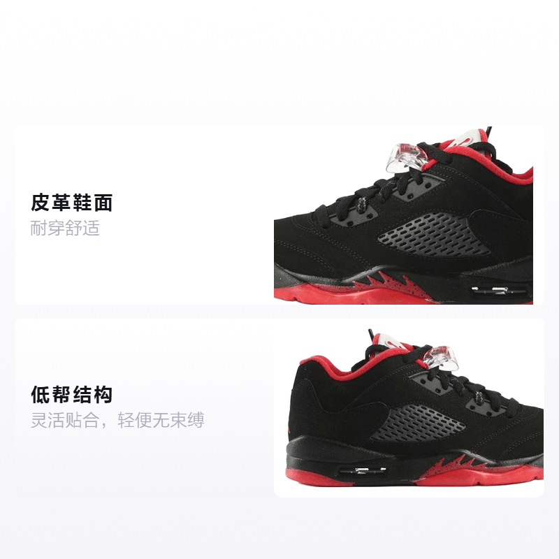 Jordan Air Jordan 5 Retro Low Alternate 90 GS 2017 — фото 1