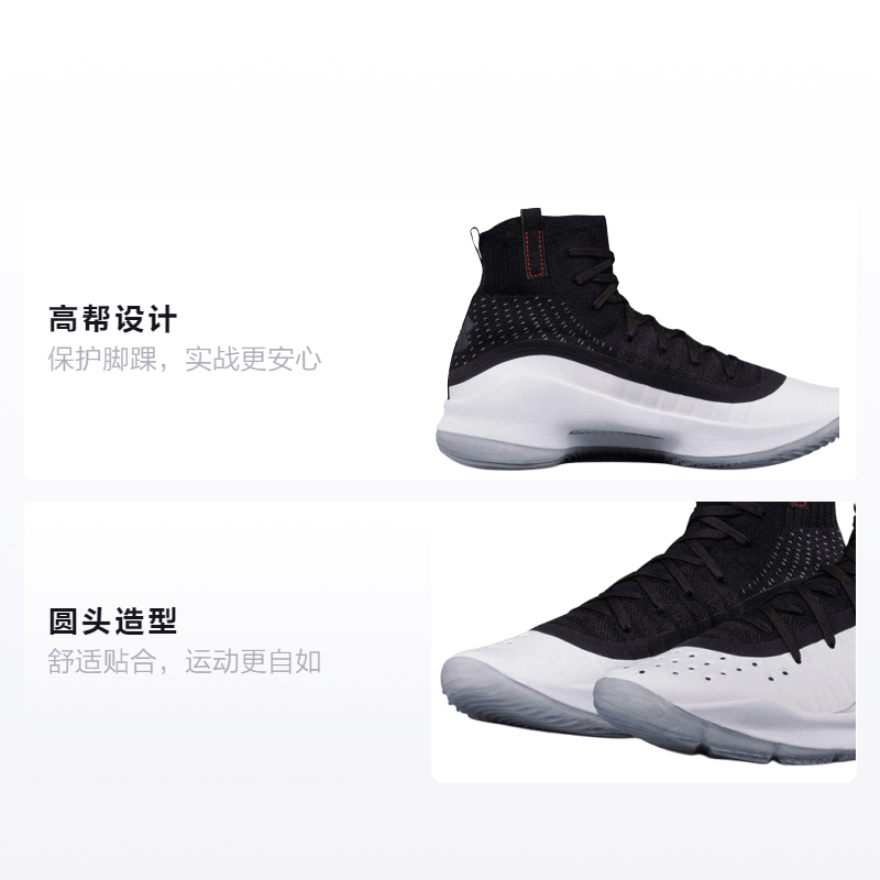 Under Armour Curry 4 — фото 1