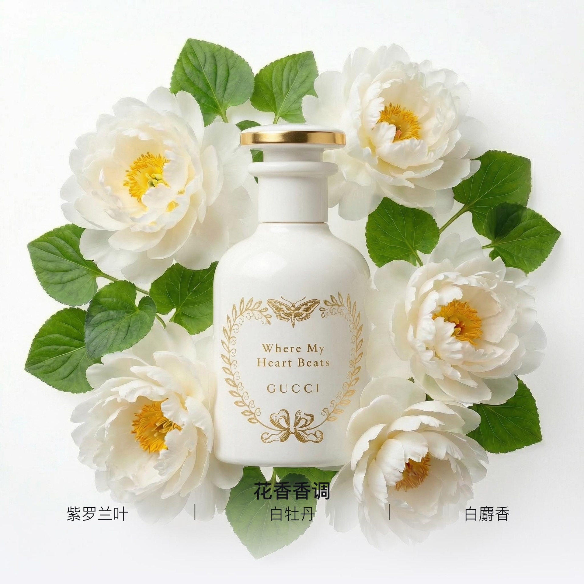 Gucci EDP 50ml — фото 1
