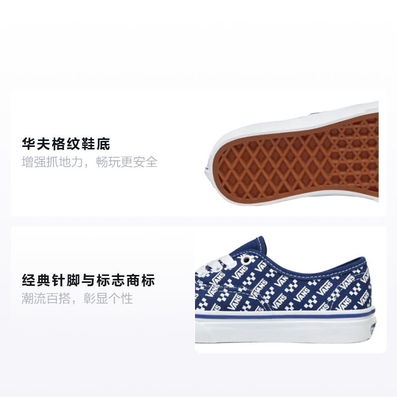 Vans Authentic — фото 1