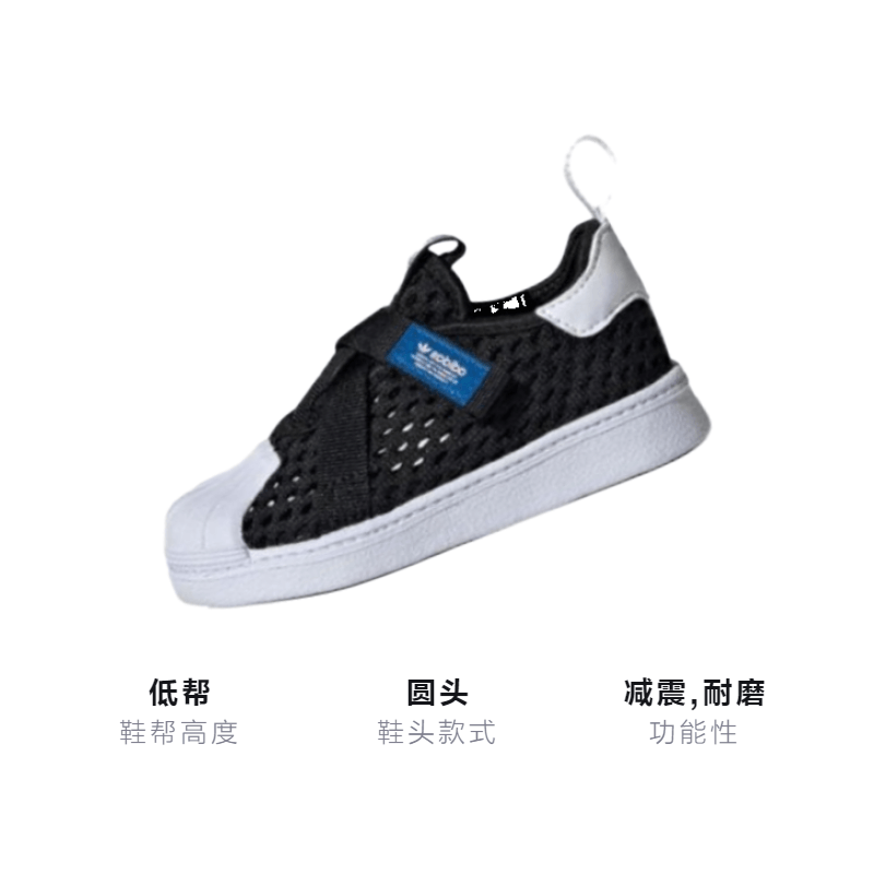 Adidas originals SST 360 3.0 — фото 2